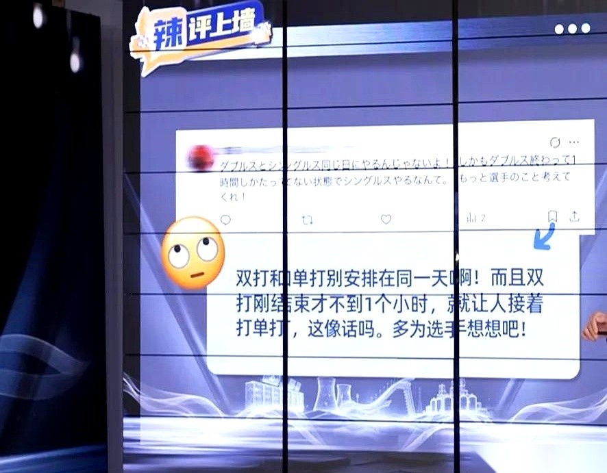翻看日本媒体刚发出的这篇赛后报道，张本智和这次是真把自家记者给整无语了。一个堂堂世界第四，前脚刚在场