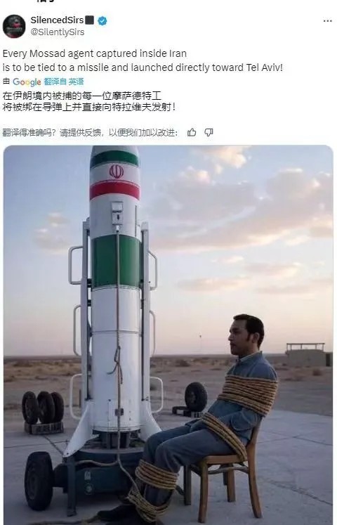 是哪个老六想出的馊主意？
