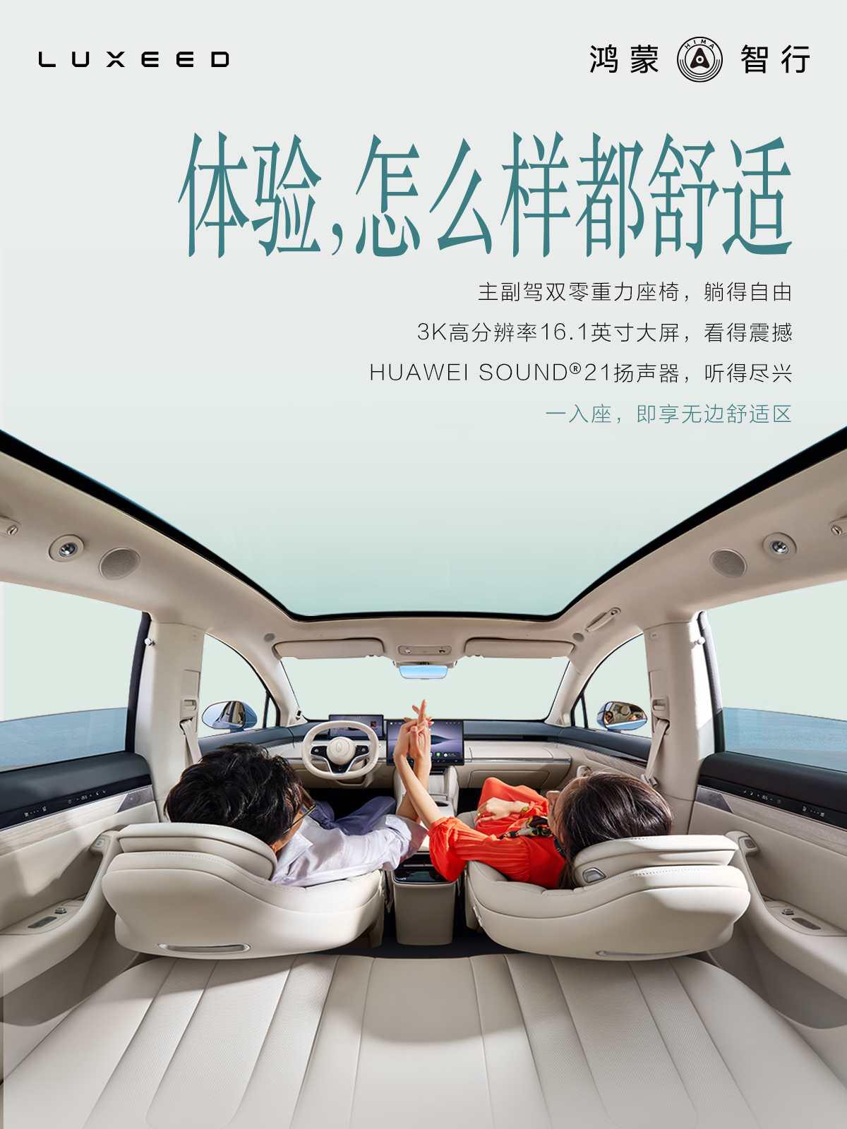 买车如何拥有驾驶感和幸福感？这些细节才是用车幸福感的关键动力和空间固然重要，但
