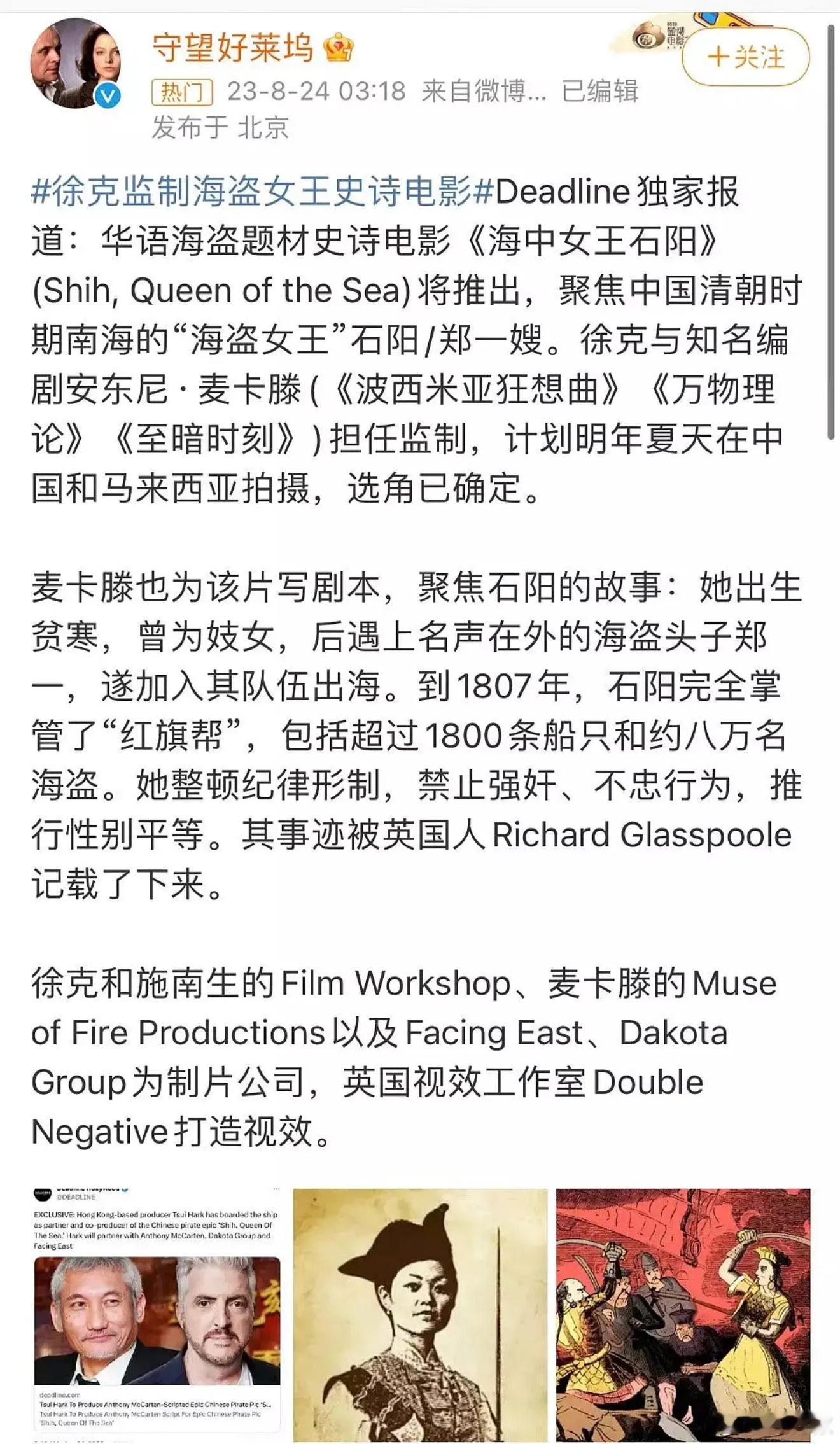 网传刘亦菲肖战或将合作传了两年了都不是说选角都定了吗怎么还扒拉刘亦菲[doge]