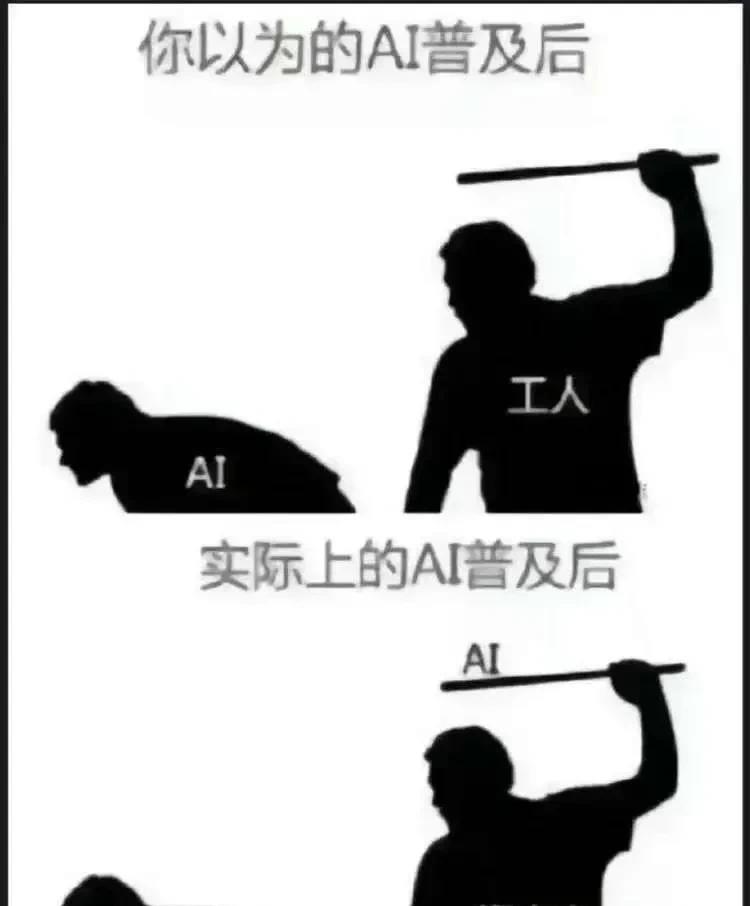 牛马始终如一