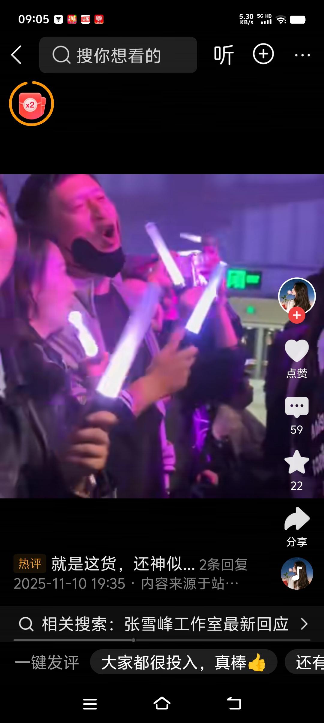 疑似张雪峰老师的一段视频，很博人的眼球！疑似张雪峰老师的男子戴着黑色口罩，