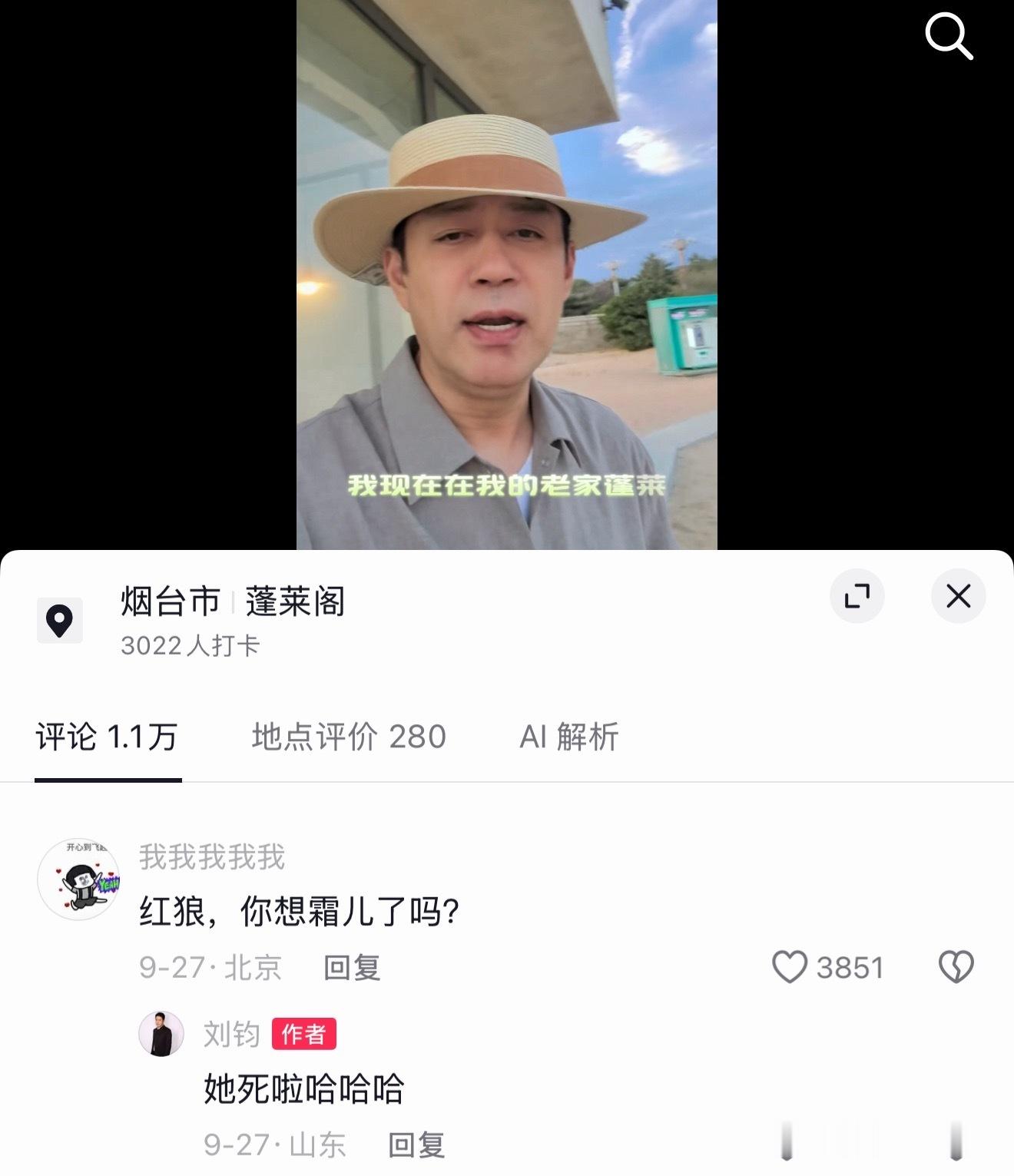 知否2026续集开播​​​