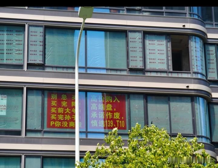 这房主得受了多少委屈才这么干