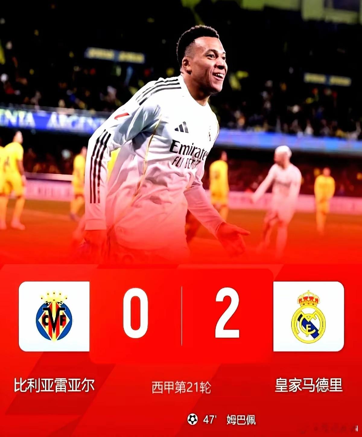 生活手记皇马终于不装了。阿韦洛亚临时挂帅，第一场就把说明书撕了：别控了，直接冲。