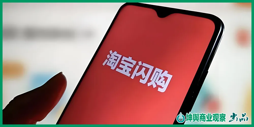 即时零售三国杀, 淘宝闪购这次争“绝对第一”