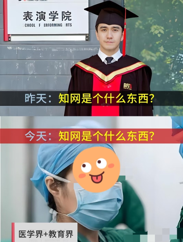 2025年了，翟天临做梦都没想到一觉醒来，自己被董小姐洗白了翟天临虽然不知