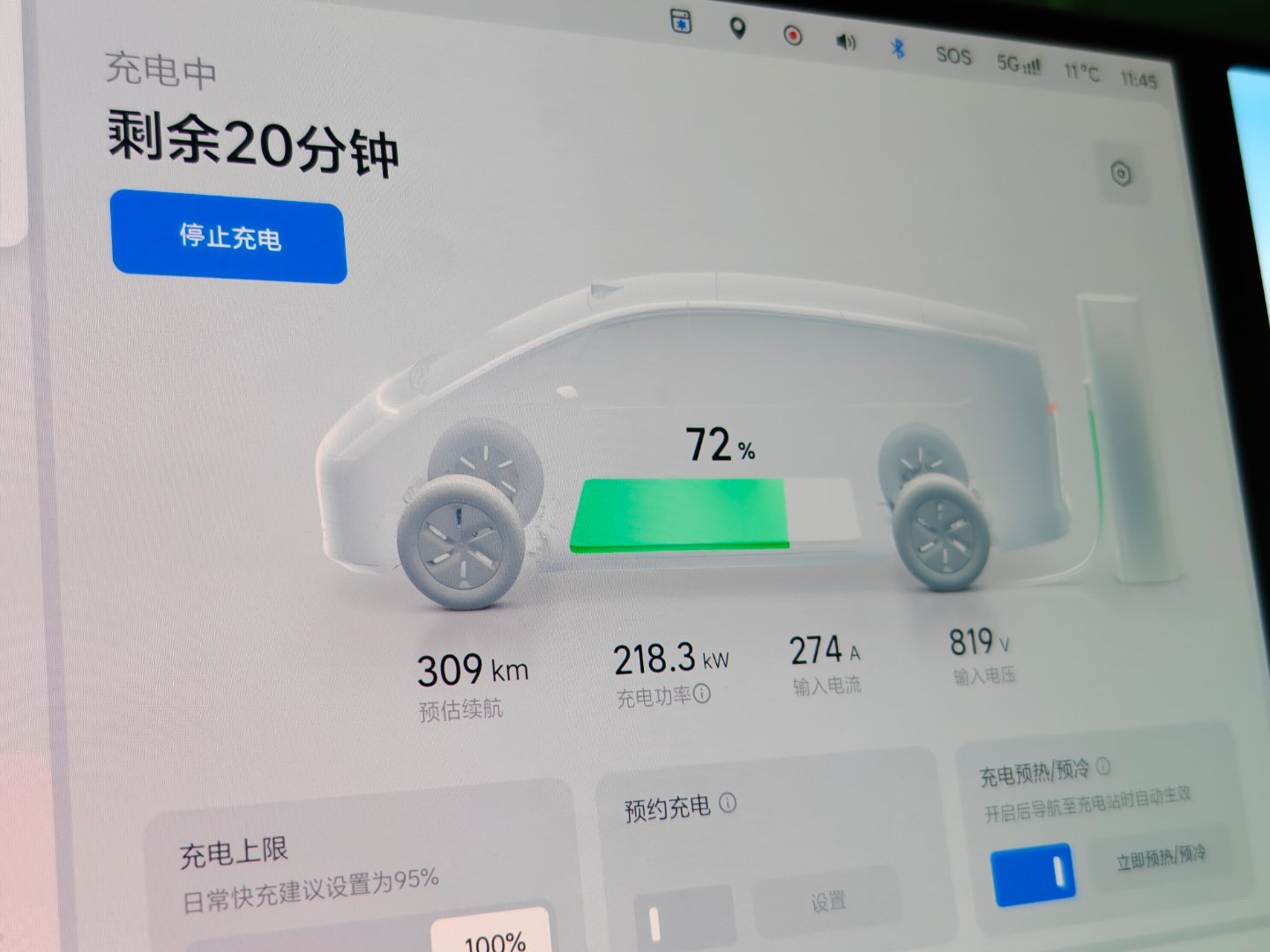 来吃一口小鹏的电