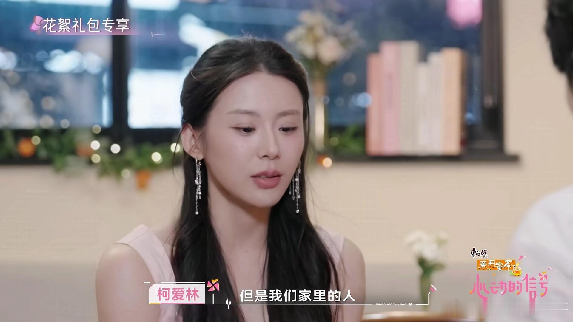 心动的信号原来多多是中医世家啊难怪她当学徒其实也就是跟着自己家里人