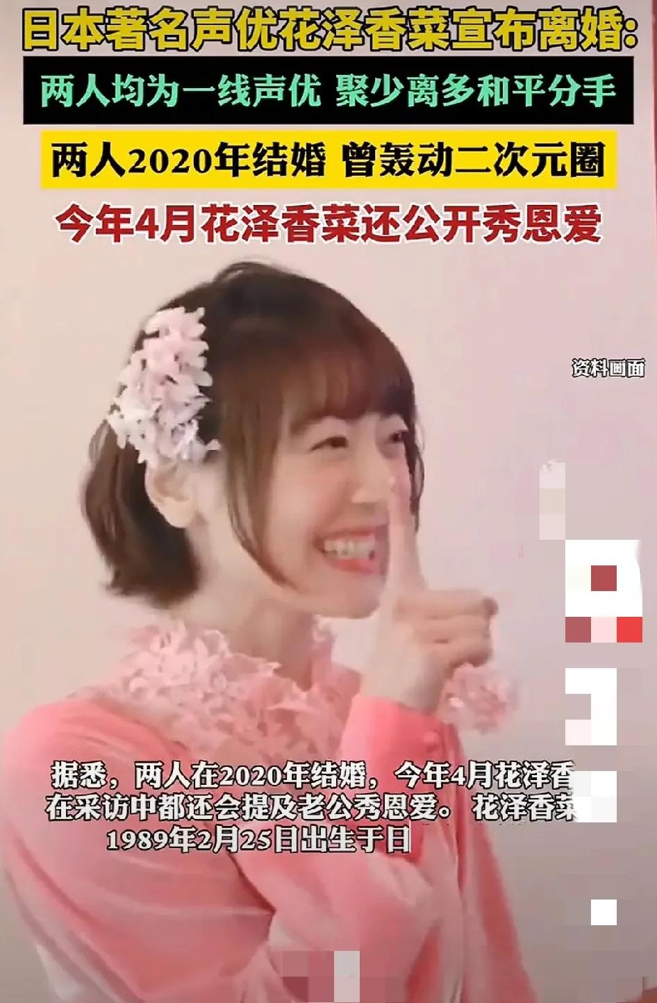 和平分手挺好，赶紧离婚吧，日本男人大男子主义，女的又是名优的！瘸驴对破磨，小日本