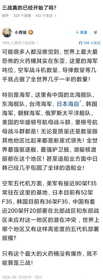 三战真的已经开始了吗？别招笑了，老中今年大概率能出口超1000万辆汽车，