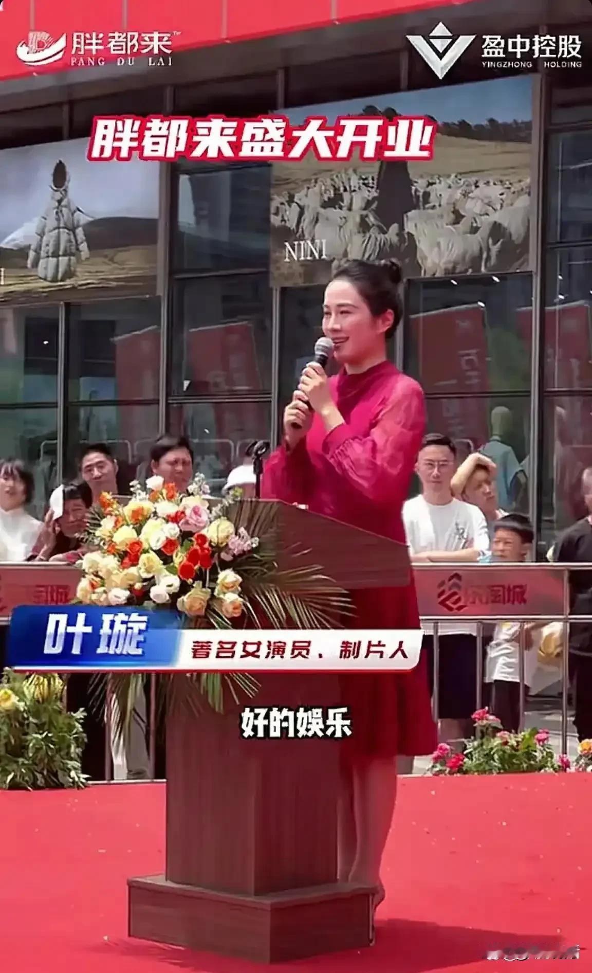 “胖都来”，看清楚了不是胖东来啊！杭州新开业，场面宏大，盛况空前！诸多明星前