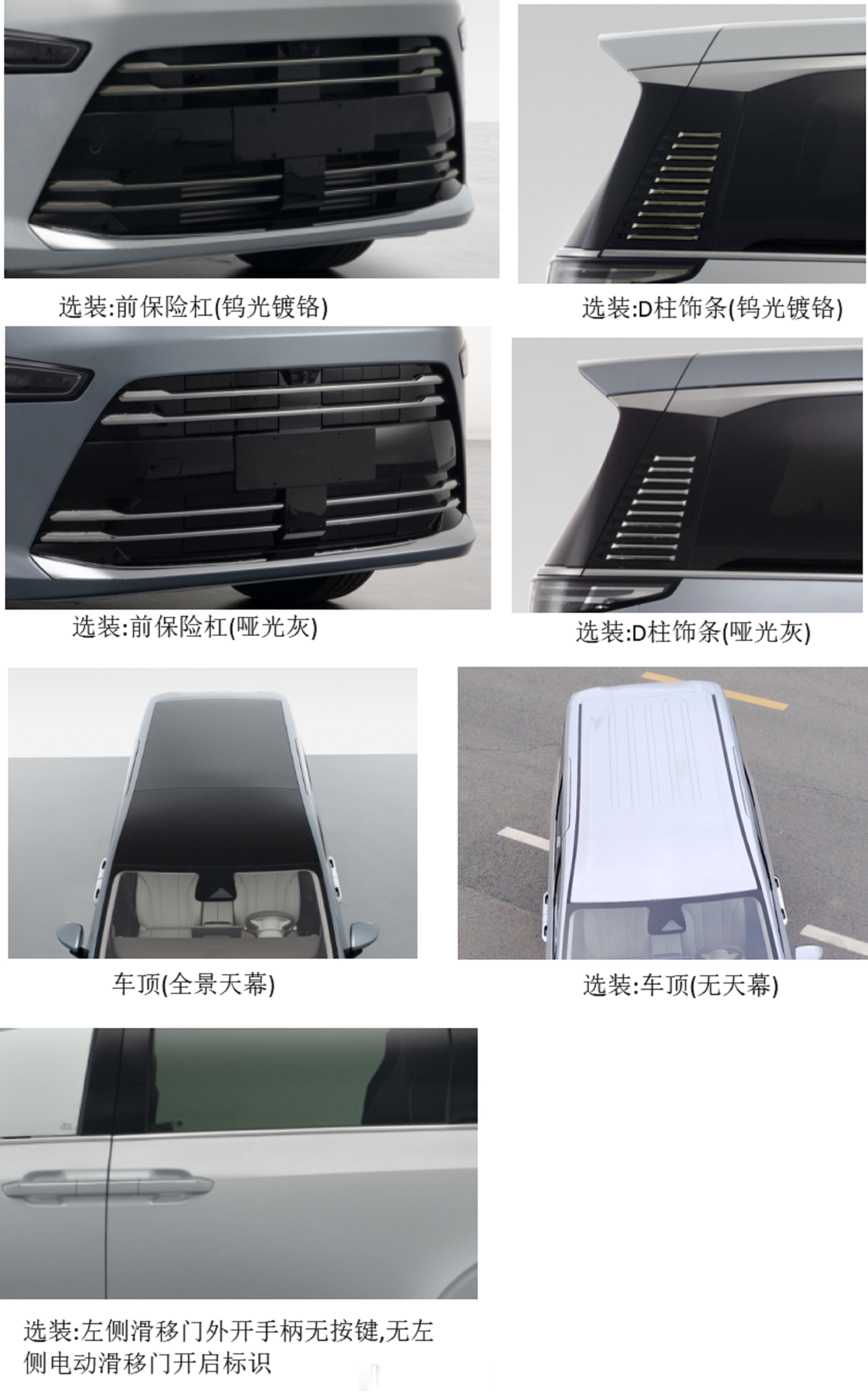 工信部车展之第410批公示新车——五菱星光M，本次申报了LZW6522HDUP