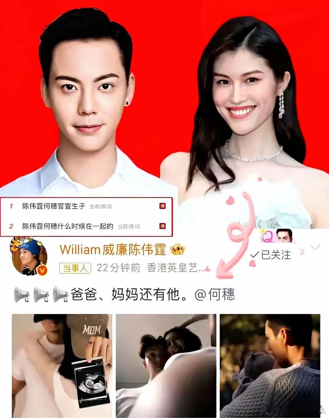 婆婆一句“好媳妇”值一个包​​​陈伟霆妈妈原本嫌何穗离过婚，可何穗抱着新生儿上门