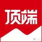 河南省召开全省领导干部会议​​​