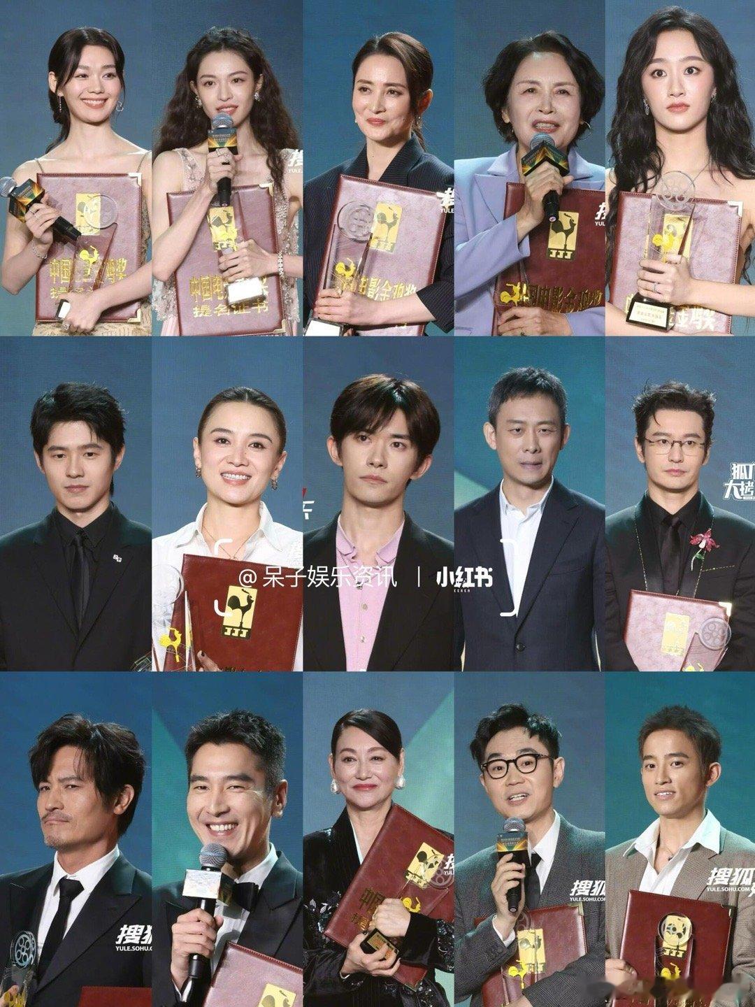 金鸡奖提名者表彰仪式男女演员怼脸生图