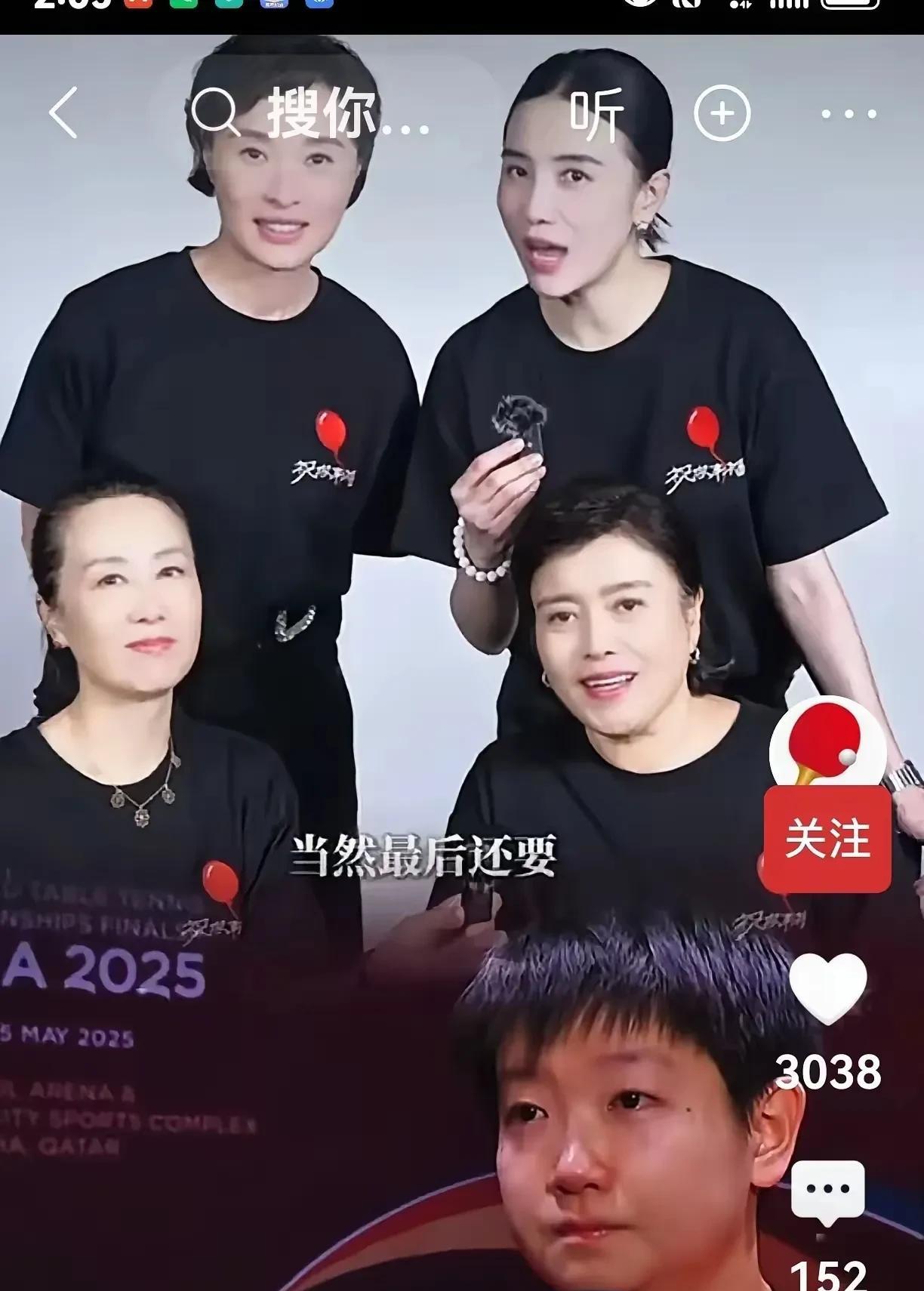 获影视大咖力挺，莎莎第一人！四十多岁过气女星借莎莎之名又获关注、也是双赢。