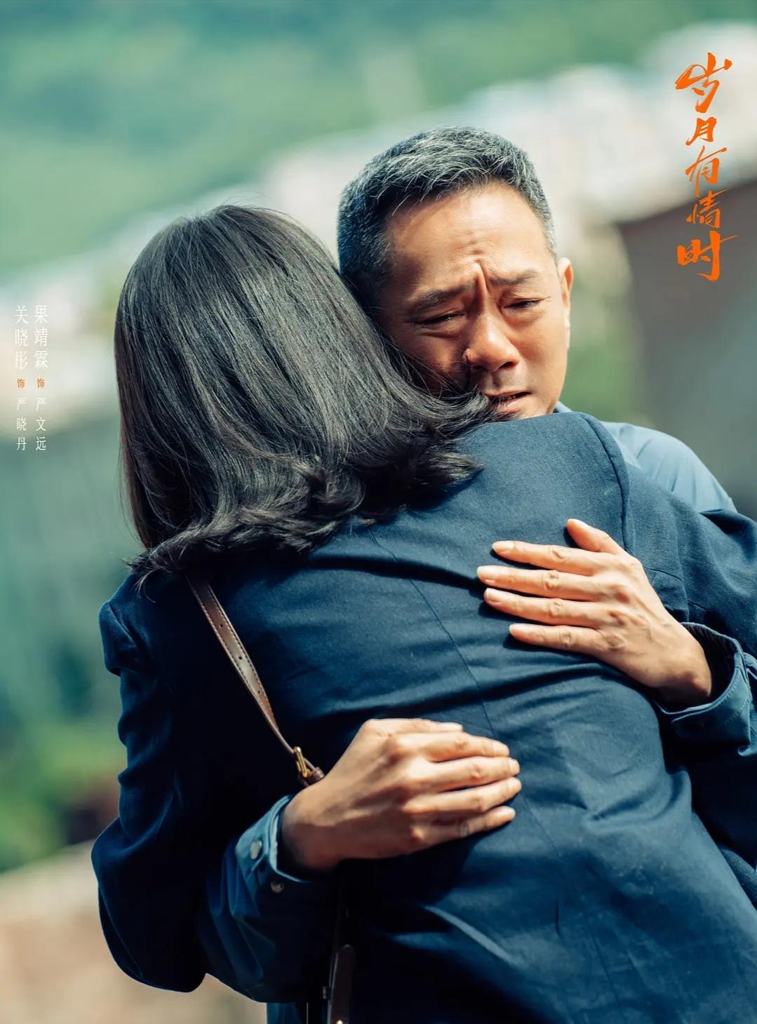 《岁月有情时》：看到豆瓣6.5分，瞬间感到一丝悲凉，这个时代真的如此辜负用心的长