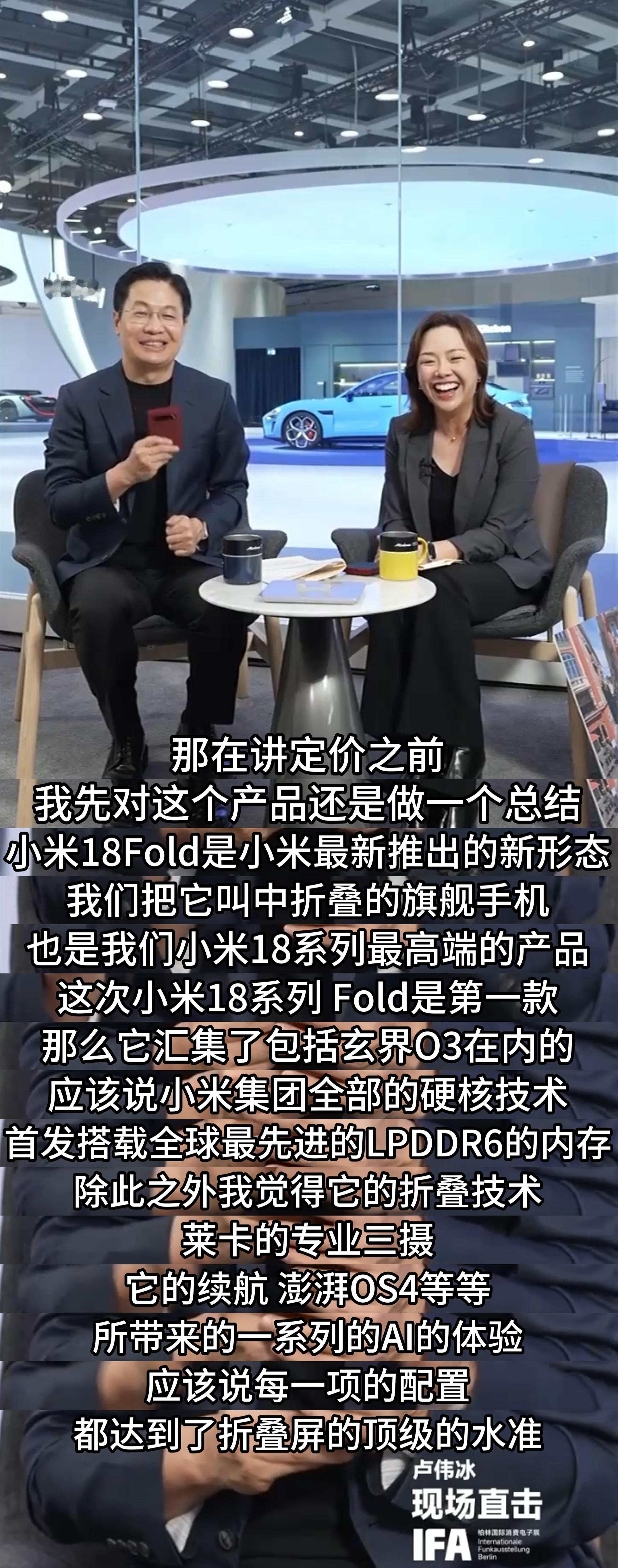 卢总今晚直播搞一下，一些事情大概是确定了，核心还是表明有些哥们还是别幻想了，这次