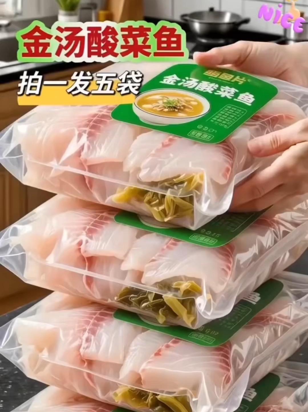 金汤酸菜鱼。宝子们，今天必须给你们安利金汤酸菜鱼！精选新鲜活黑鱼，现杀...