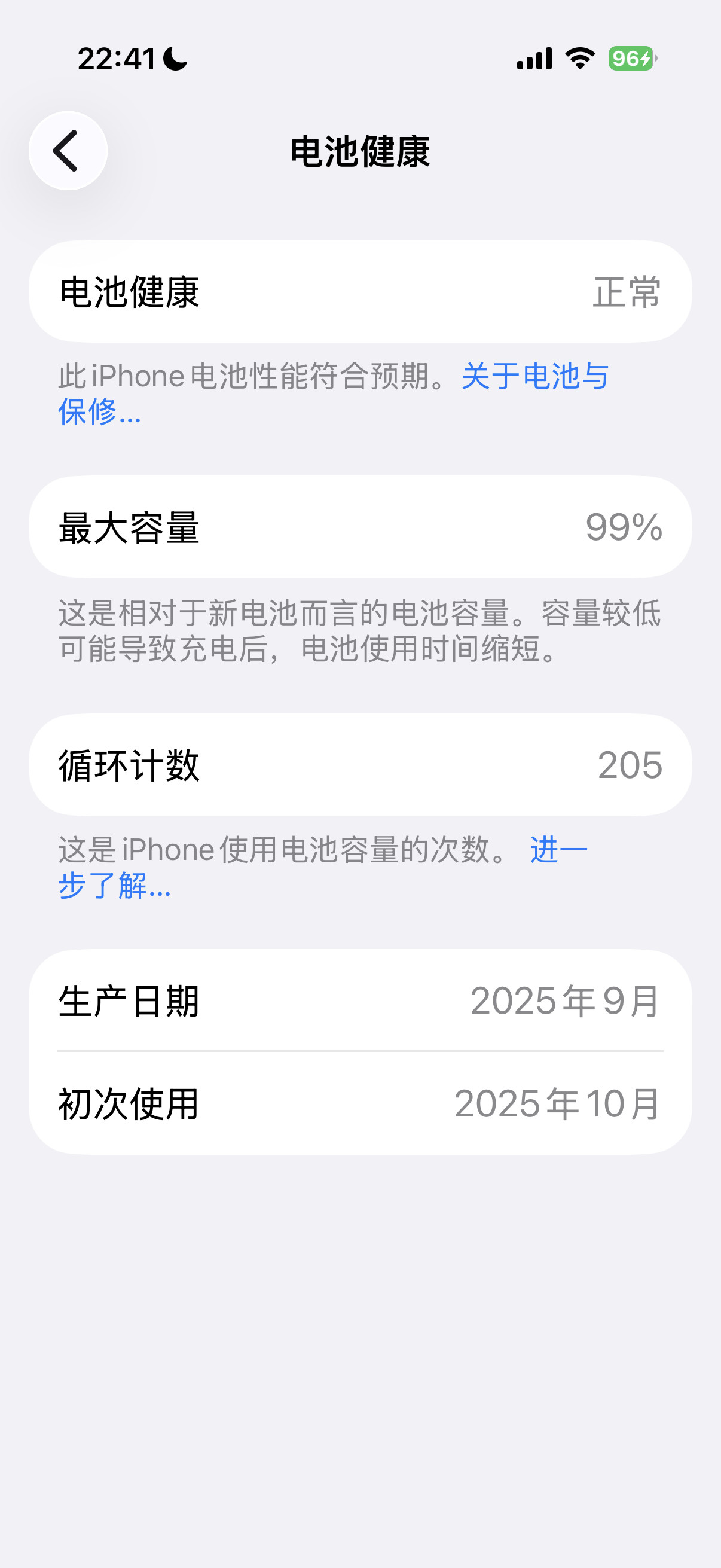 iPhone18发布会或定档9月9日今年考虑换啥？听说大小Pro的区分度更高了，