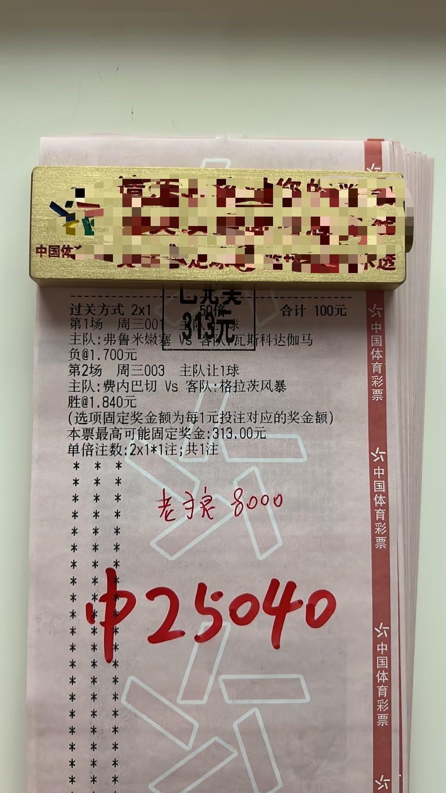 实力见证！大哥重拳出击8K，直接斩获25大K，丰收的喜悦溢于言表！