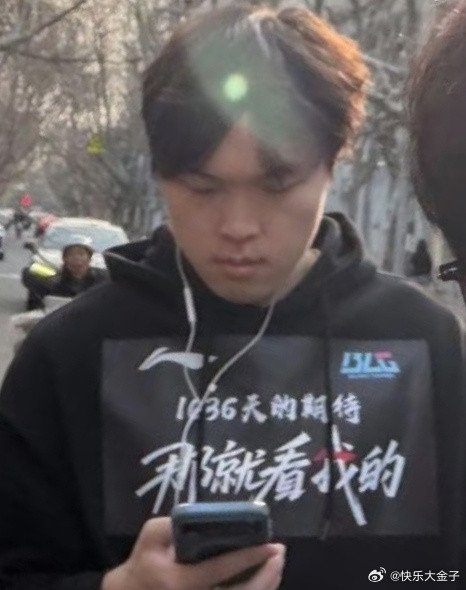 LPL时隔1036天重获国际赛事冠军，Bin回来直接上身纪念衫——1036天的期