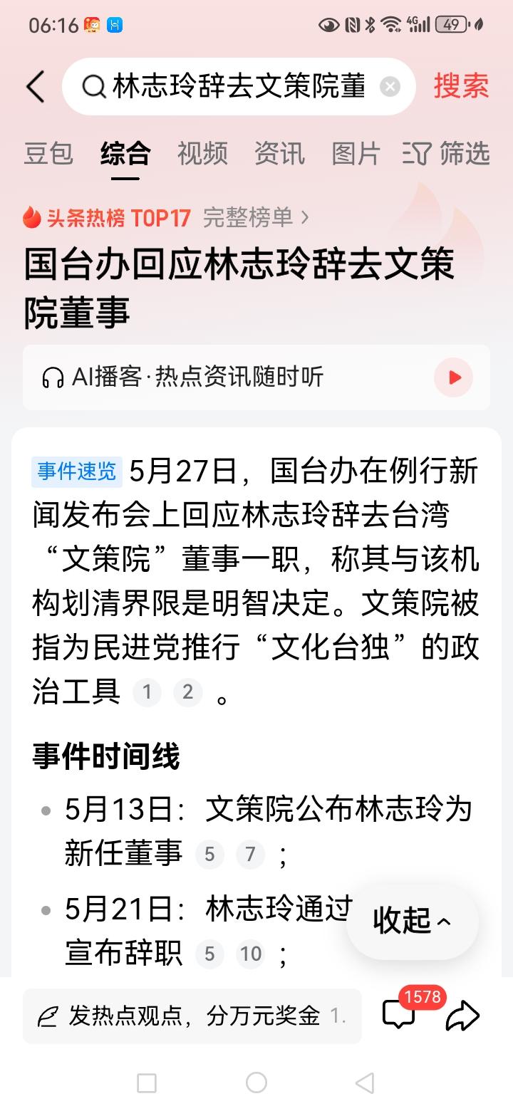 谁把林志玲这样的人给推到娱乐界的最前沿，她又有什么作品？让人们记忆犹新吗？完全没