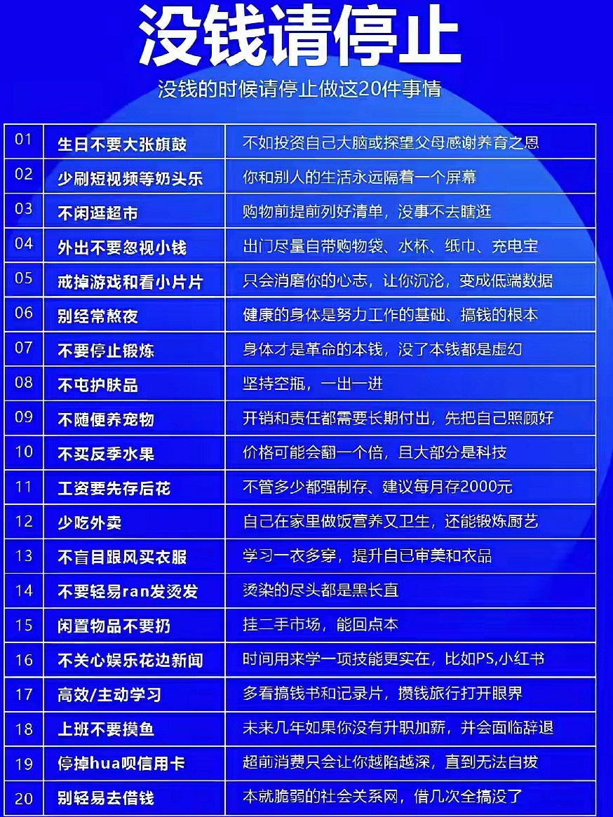 难怪年轻人都越来越低调的。