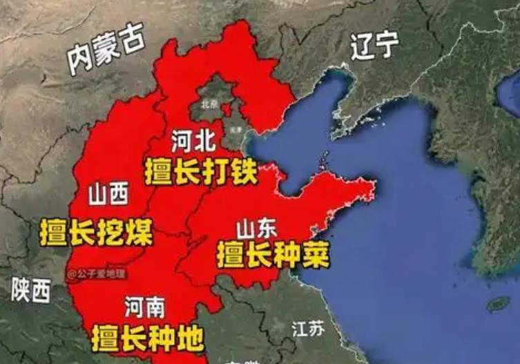 山河四省互不嘲笑条约：山河四省是传统的中原区域，在古代最重要的农垦区域。但是进