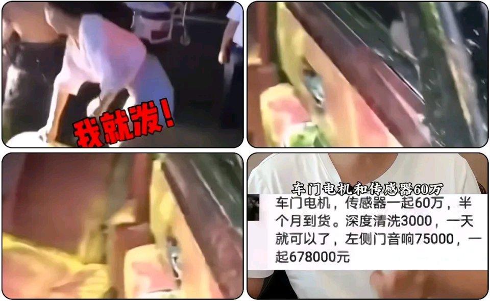 现在的人真是被霸总小说“荼毒”得不轻。有个女子和闺蜜聚会喝酒后，看到路边劳斯莱斯