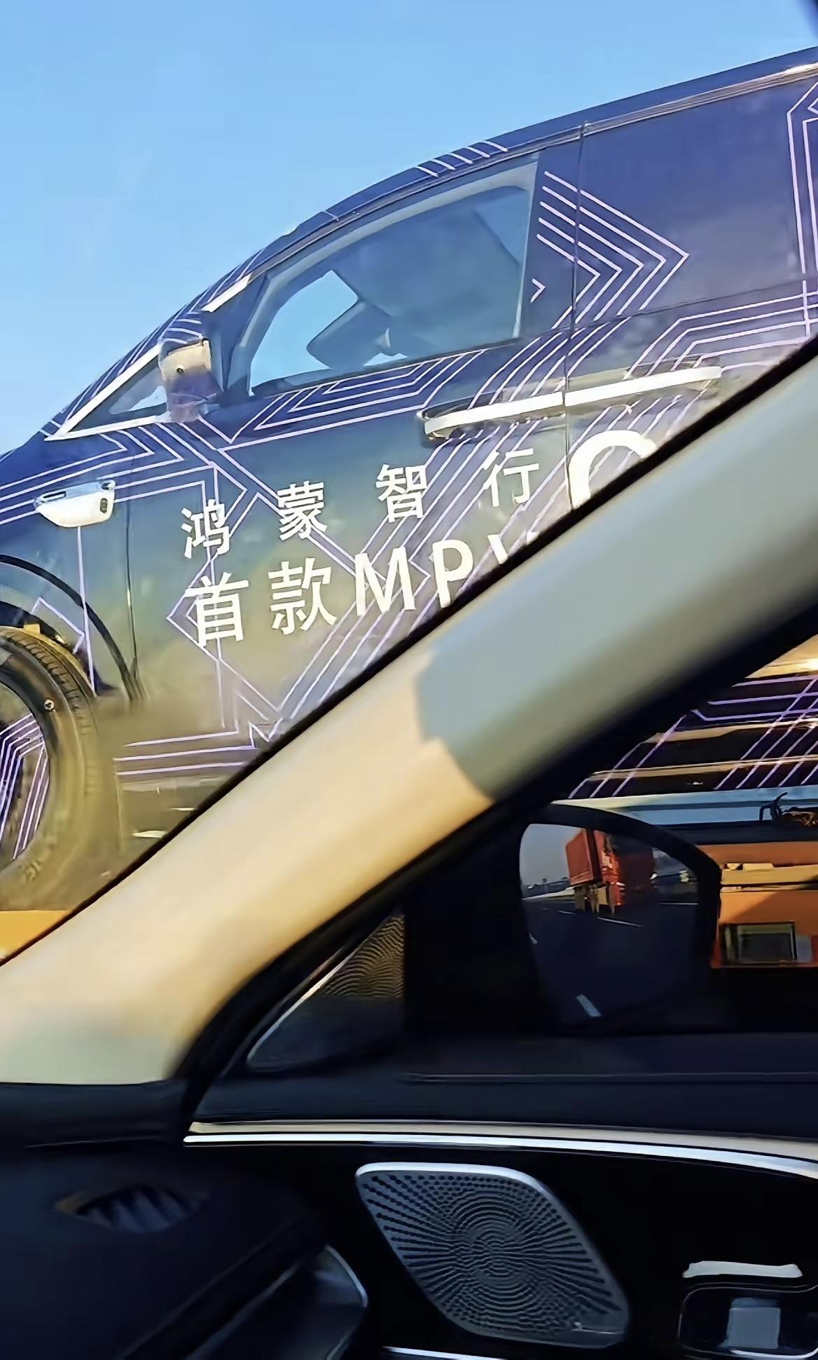 前不久余承东说明年春天上市的鸿蒙智行首款MPV智界V9很高端非常棒的时候，智界V