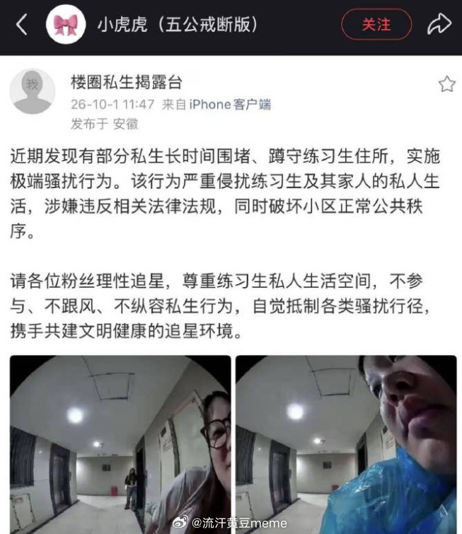 ...流汗黄豆的瞬间​​​
