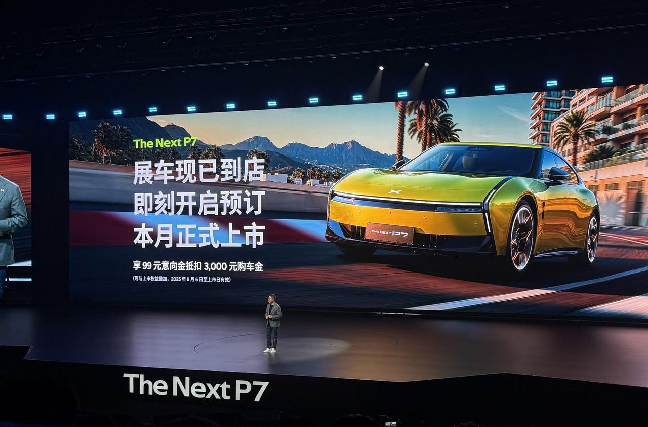 全新小鹏P7提供三个续航版本，702km、820km、750km，全系800V