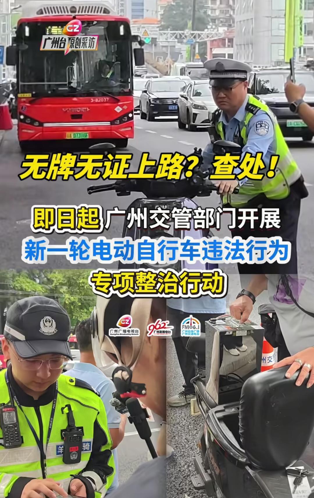广州车主哭惨！从化扣车场堆成山，4成车主直接弃车，再也不骑电鸡了！实拍！广州
