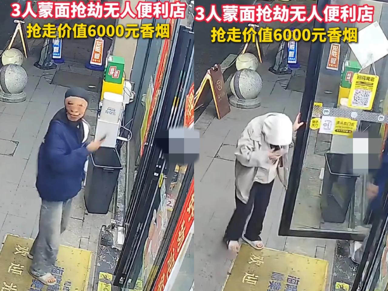 逆天！惊现“零元购”！1月27日凌晨4点多，湖南永州，3个年轻人戴头套蒙面伪装