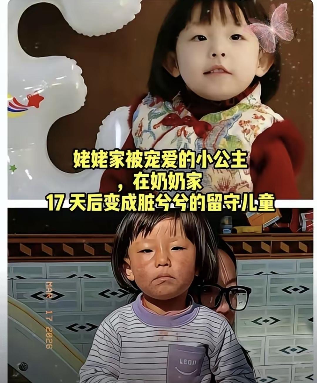 甘肃3岁女娃回大山17天，头发打结眼神发直，小姨哭着抱走又被报警。涵宝原本在姥