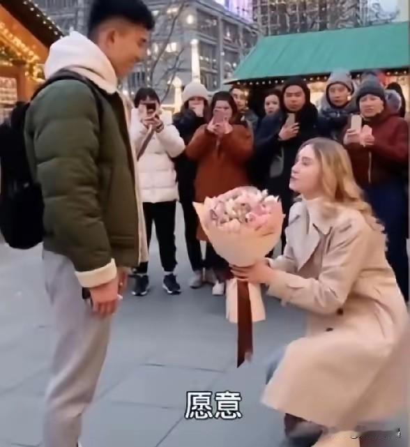 这位俄罗斯姑娘的求婚也太飒了！一句“你要我吗”直截了当，不要彩礼五金，愿意一起做