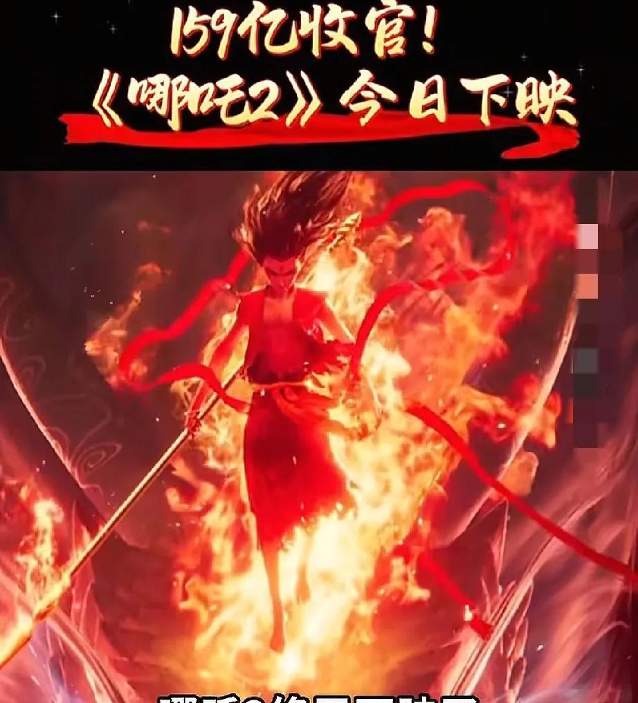《哪吒2》口碑突变，怎么突然就骂声一片？这部票房位居全球榜第五的国产动画刚上映
