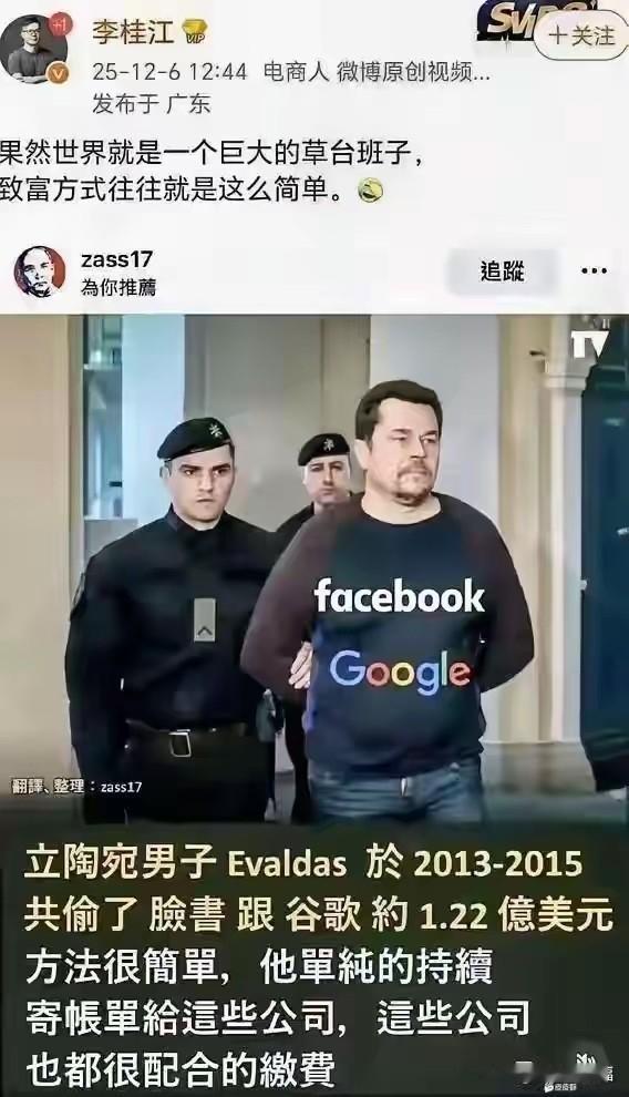 要不我也试试？
