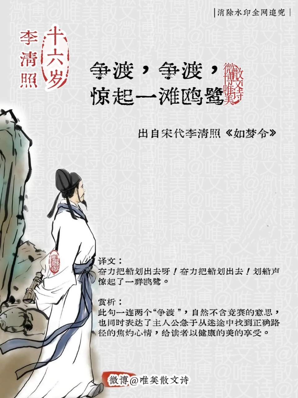 “李贺真是可惜了，同样的岁数，人家还是少年，他已经是暮年了。”