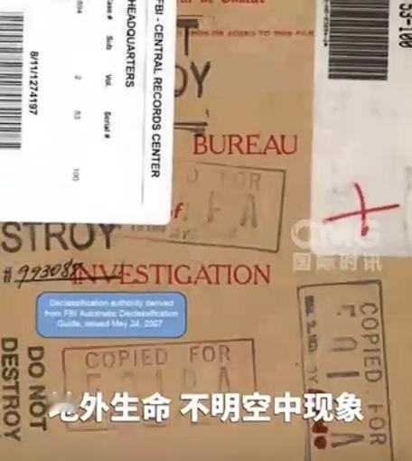 就在5月8号，美方二话不说就公开了首批和UFO相关的政府机密文件，还拍着胸脯说“