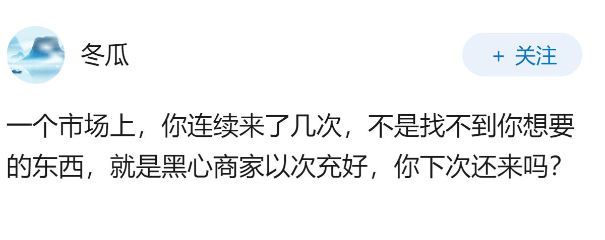 为什么越来越多男生退出相亲市场？