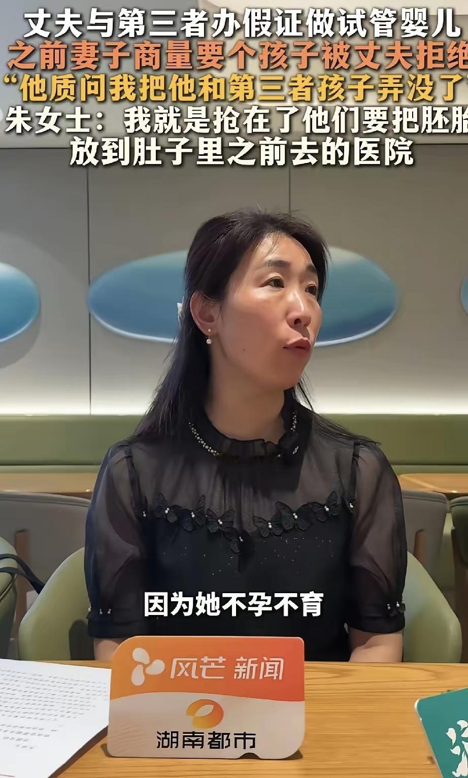 真的没想到，朱女士怎么也想不到，陪自己走过二十年的丈夫，出轨的对象居然是个94年
