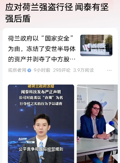 大家发现没有，自从中国开始管控稀土，各个国家的神经开始错乱，特别是越需要稀土的国
