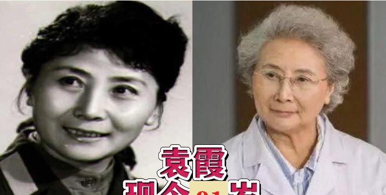 18位来自八一电影厂的演员对比，有五位年过九旬依然健在的。时光飞逝，不禁