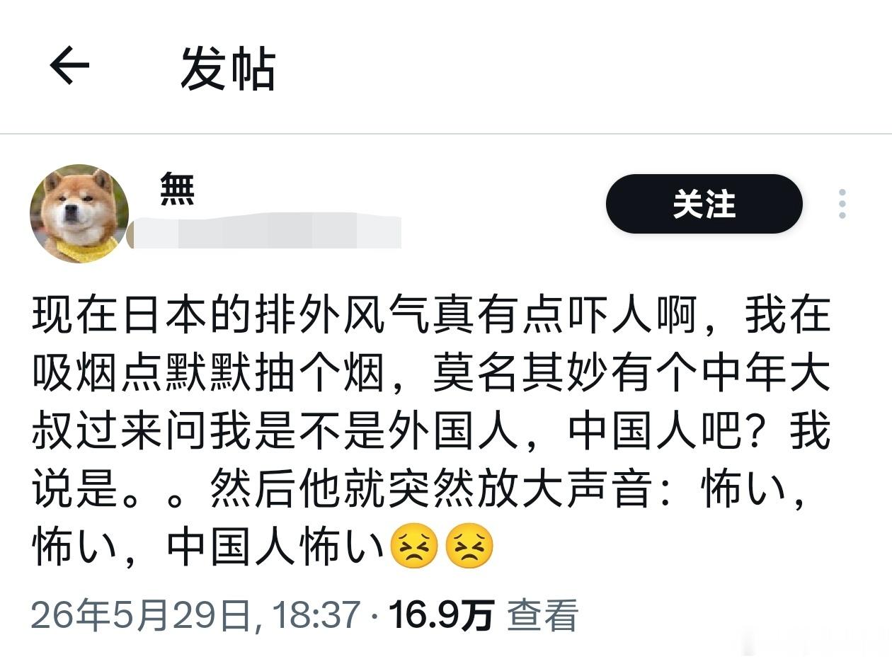 这下好了，日华川粉尝到了高市早苗的铁拳。日防相拒绝回答是否提及台湾问题小泉进次郎