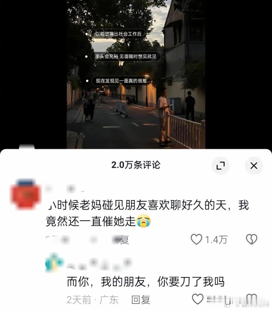 多年前射出的子弹终于正中眉心，心里却总是不是滋味
