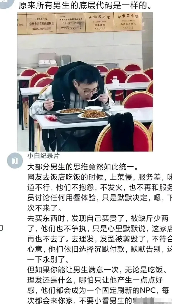 不得不承认，大多数男人就是这样的，不接受反驳。[笑着哭][笑着哭][笑着哭]