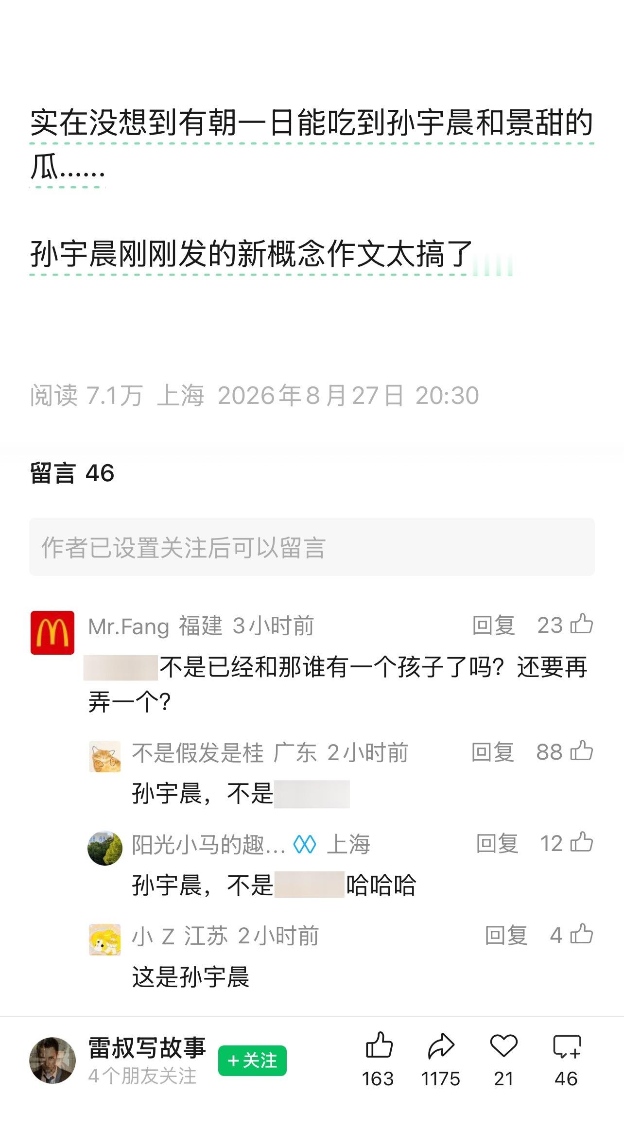 先看清楚再评论吧，我真是服了​​​